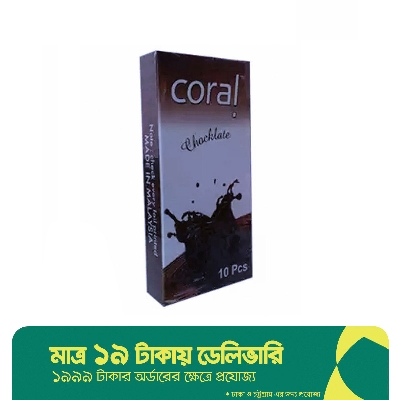 Picture of Coral - Chocolate Flavors Lubricated Natural Latex Condom - Single Pack - 3x1=3pcs