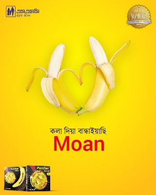 Picture of Panther - Dotted Banana Flavored Condom - Combo Pack - 3 Packs - 3x3=9pcs