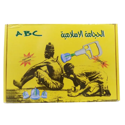 Picture of Hijama Cup set 12