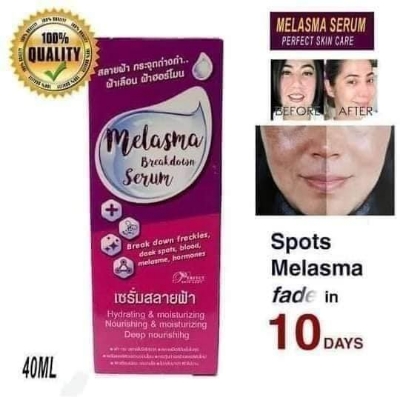 Picture of Melasma Breakdown Serum