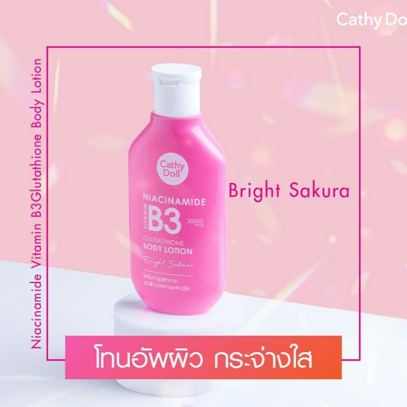 Picture of Cathy Doll Niacinamide Vitamin  Body Lotion-150ML