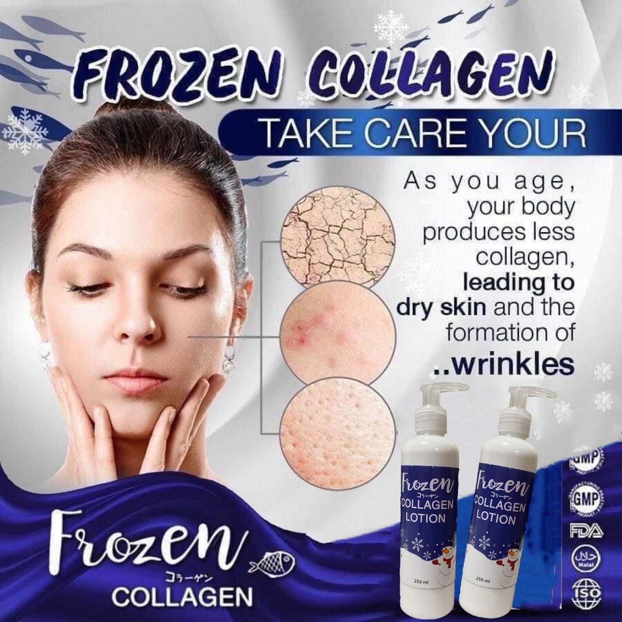 Picture of Frozen  Body Lotion