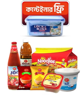 Buy Grocery Package 1( Mini) Online at Best Price	