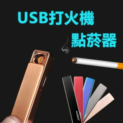 Picture of Exclusive Fashion Cigarettes Lighter