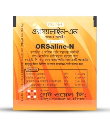 Buy Getwell Orsaline-N 20pcs Online at Best Price