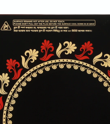 Buy Vision Infrared Cooker 40A3 HiLife Online at Best Price