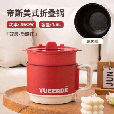 Picture of YUEERDE- Mini Cooking Pot 1.5 L