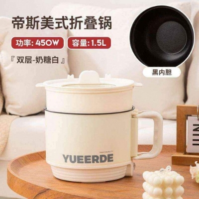 Picture of YUEERDE- Mini Cooking Pot 1.5 L