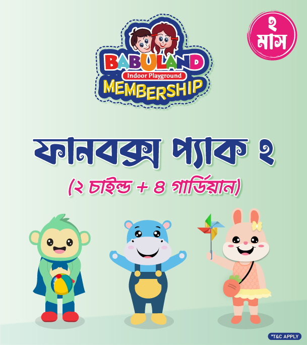 Picture of BabulandFunBox Pack-2 (2 Child + 4 Guardian) 2 Months