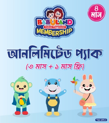 Picture of Babuland 3 Months Membership + 1 Month Free (Unlimited Entry & Play Time) 4 Months
