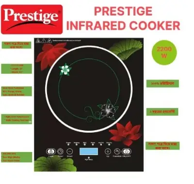 Picture of Prestige 2200 Watts Infrared Cooker Use Any Pot