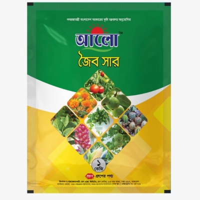 Buy Aalo Organic Fertilizer 1 kg at Best Price In Bangladesh