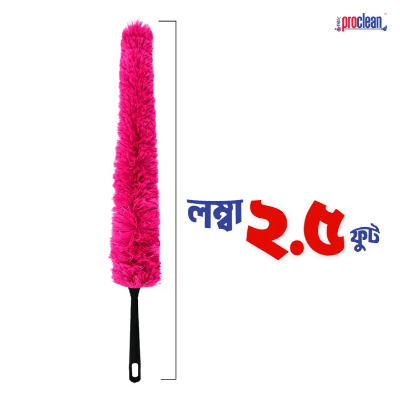 Picture of Proclean Premium Microfiber Cleaning Duster_ MD-2067.Extra-
Long,Strong & Flexible Duster, Slim, Washable, Multi-Purpose -
 Cabinets, Skirting Boards, & More!