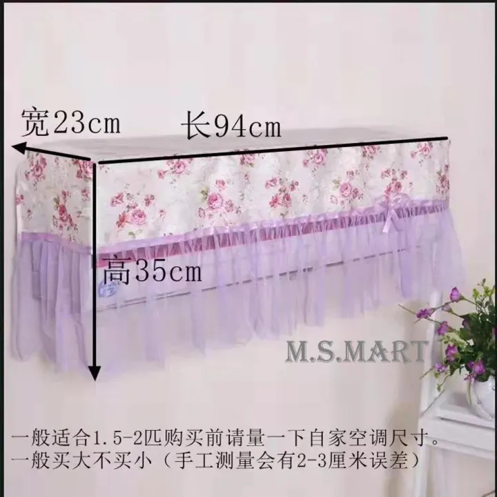 Picture of (1-Ton & 1.5-Ton)-Dust-Protector Indoor AC Cover net type ac cover