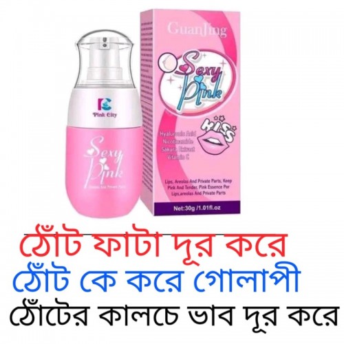 Picture of Guanjing pink lip cream