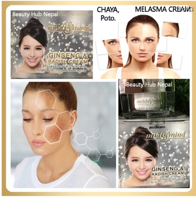  Buy  Best For Melasma Mild & Mind Cream (Thailand) at best price in Bangladeh