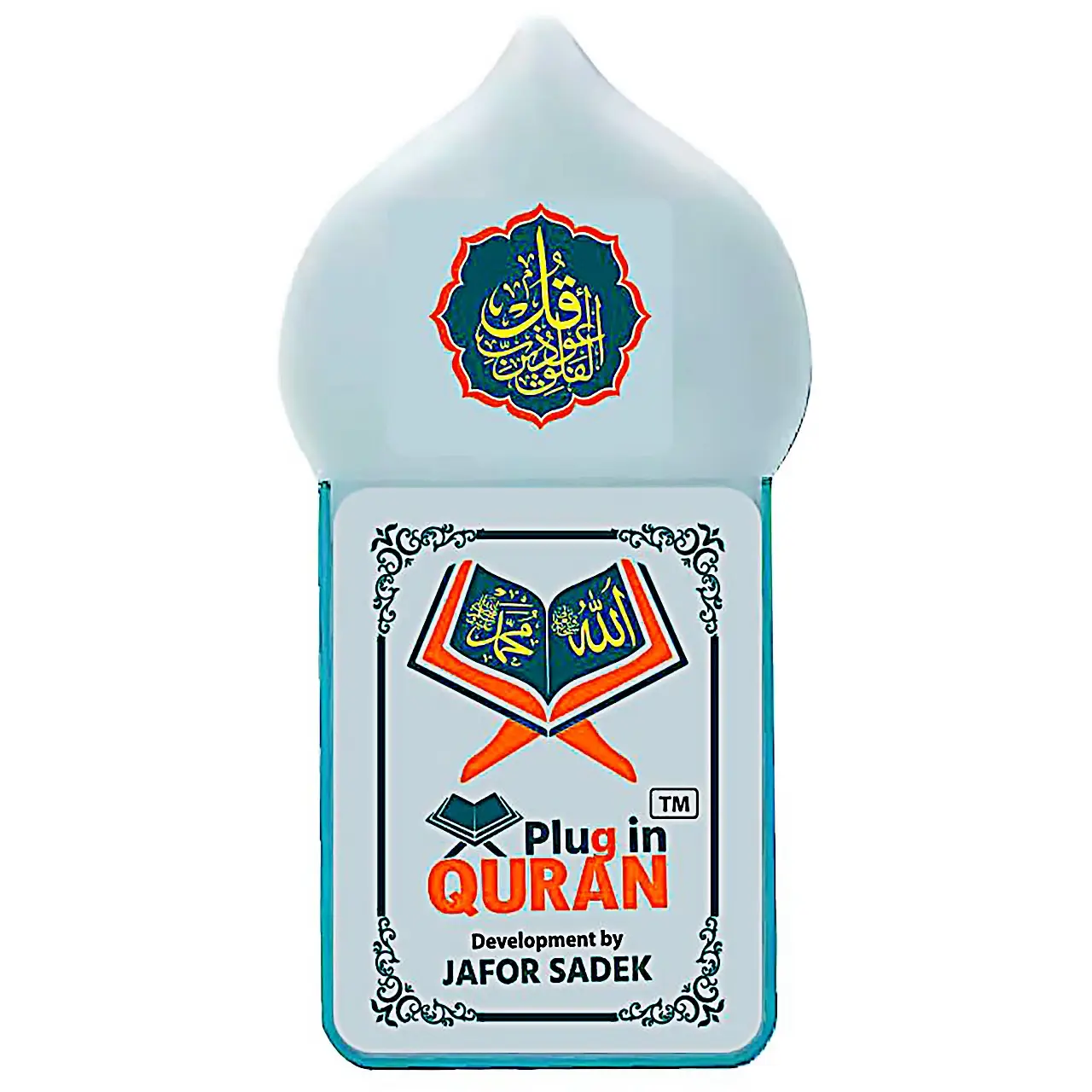 Picture of New Plug in Quran V-3