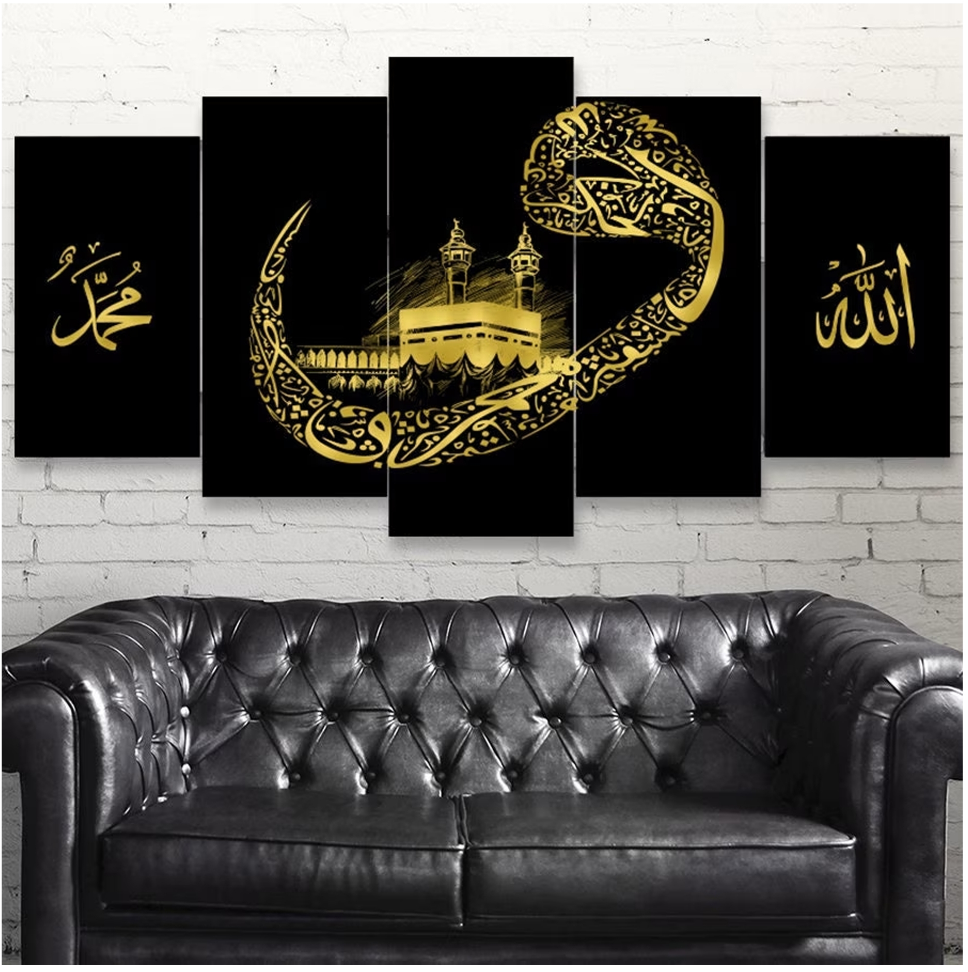 Picture of Islamic Canvas Wall Art, Unique Design Muslim Home