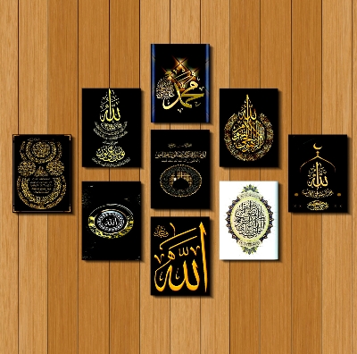 Picture of Home Decor 9pcs PVC Calligraphy Wallboard For Home