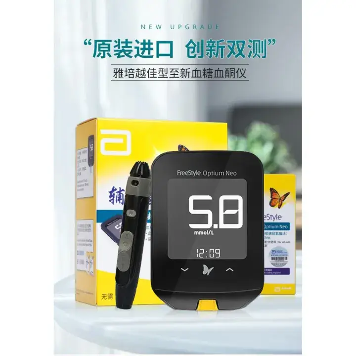Buy Abbott Freestyle Ketone Glucose Machine Meter Diabetic Blood Sugar Diabetes Glucometer Test Strips at best price in Bangladesh