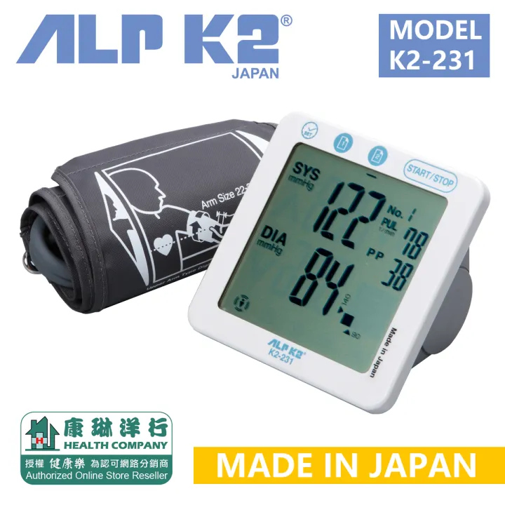 Buy alpk2-made-in-japan-fully-automatic-digital-blood-pressure-monitor-with-intellisense-technology-for-most-accurate-measurement Best price in Bangladesh