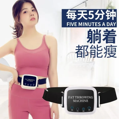 Buy Weight-Loss Product Slimming Belly Elimination Potbelly Waist Contracting Small Belly Fat Thigh Shaking Power Plate Instrument at Best price in Bangladesh