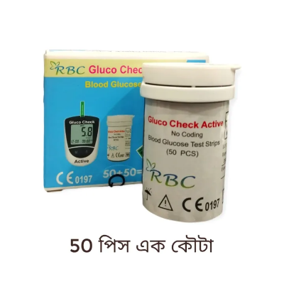  Buy Gluco chek active test strip 50 pc at price in Bangladesh