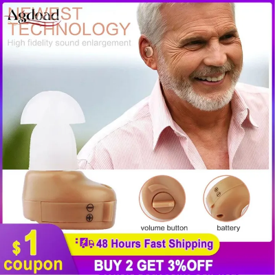  Buy Portable Mini Hearing Aid Sound Amplifier For Deaf Elderly Battery Invisible Small Ear Hearing Aids Ear Care Tool at price in Bangladesh