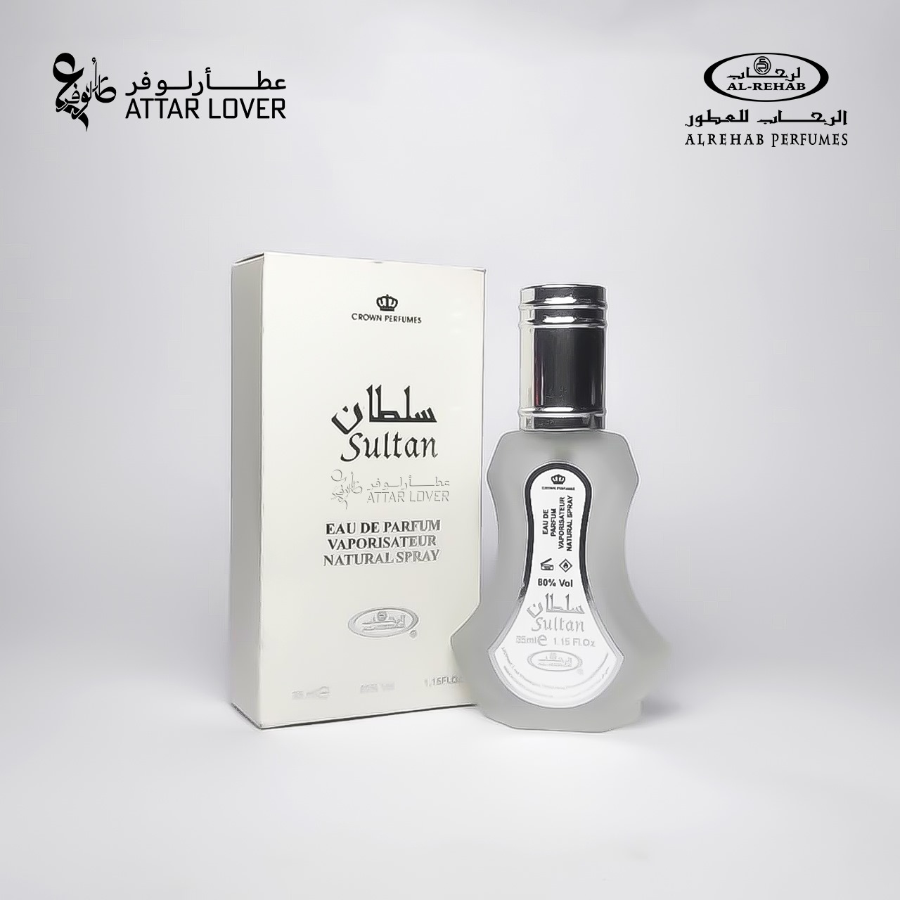 Buy  Al Rehab Sultan Attar/Perfume Oil Spray type-Made in Dubai (U.A.E) 35ml at Best Price In Bangladesh
