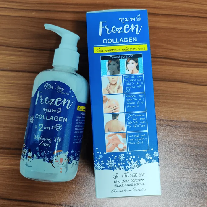 Picture of Frozen Collagen 2 in 1 Combo Frozen Capsul+Body Lotion's