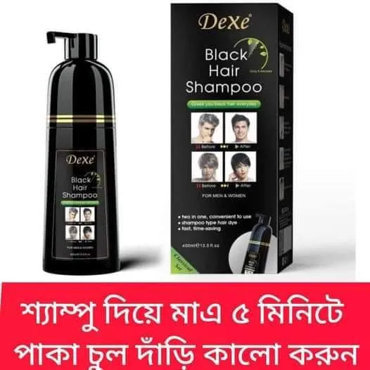 Picture of Dexe Black Hair Shampoo Made in UK 400ml Hair care