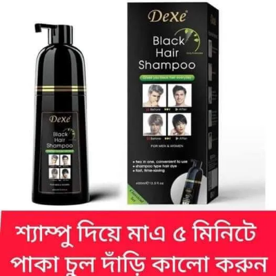 Picture of Dexe Black Hair Shampoo Made in UK 400ml Hair care