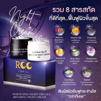 Picture of RCC Repairing and Brightening Whiten Night Cream