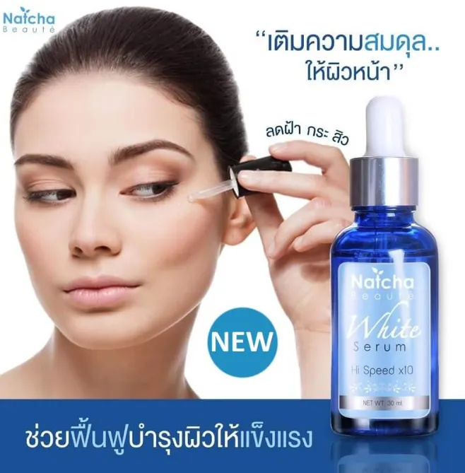 Picture of Natcha Beaute White Serum Hi Speed X10 White -30ml 