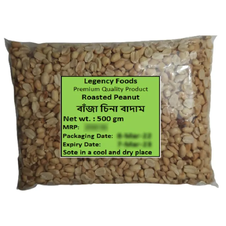 Picture of Roasted Peanut - 500Gm