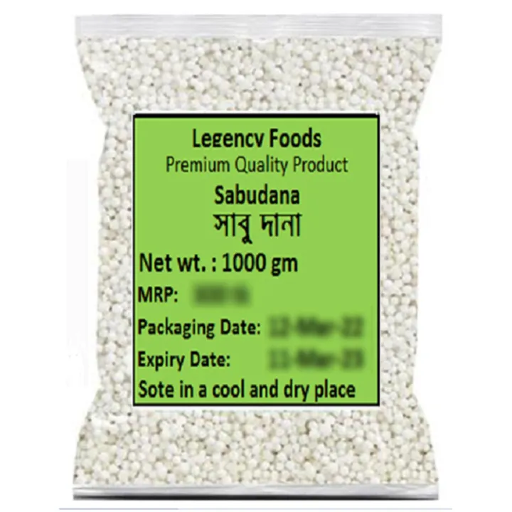 Picture of Sabu Dana (Sabudana) 1 Kg