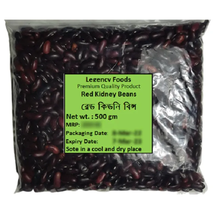 Picture of Red Kidney Bin (Razma) 500gm