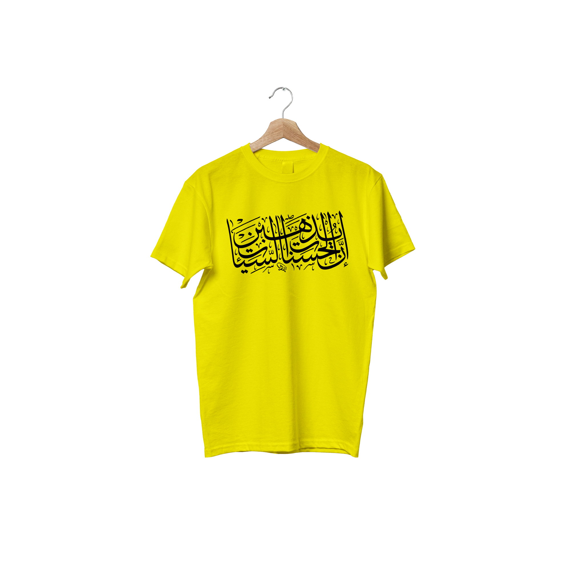 Buy Men's Jersey Febrics T-Shirt with Islamic calligra at Best in Bangladesh