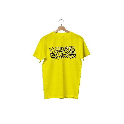 Buy Men's Jersey Febrics T-Shirt with Islamic calligra at Best in Bangladesh