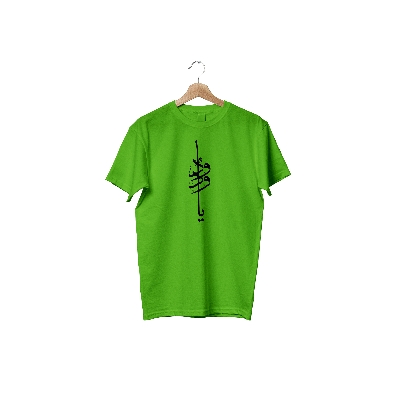 Buy Men's Jersey Febrics T-Shirt with Islamic calligra at Best in Bangladesh