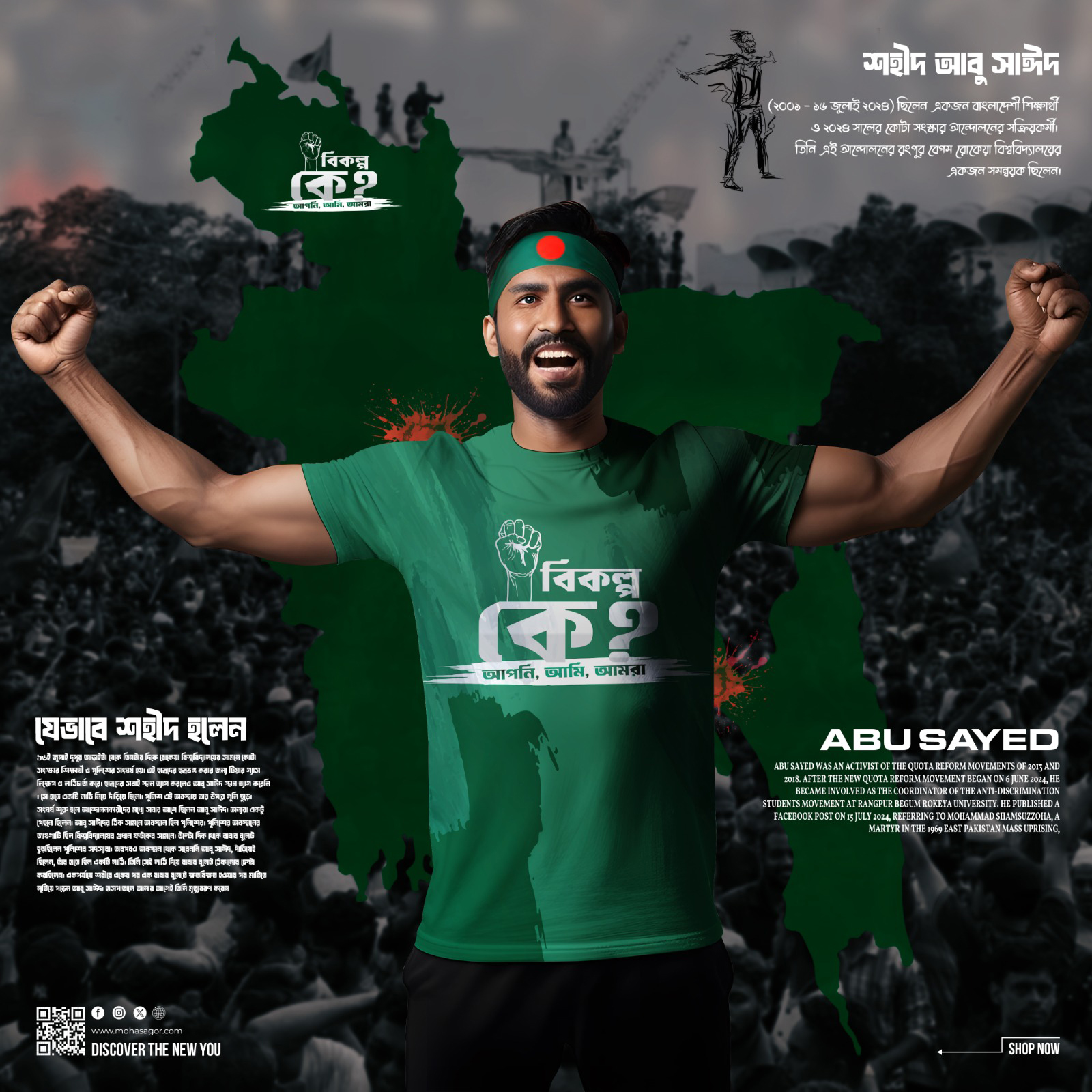  Jersey Fabrics বিকল্প কে T-Shirt