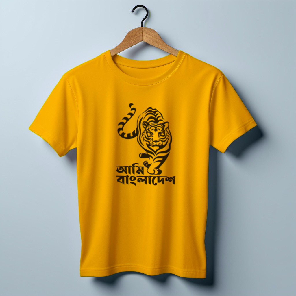Buy   Jersey Fabrics Ami Bangladesh T-Shirt   at Best in Bangladesh