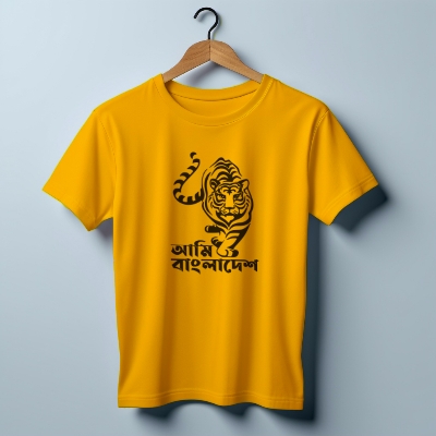Buy   Jersey Fabrics Ami Bangladesh T-Shirt   at Best in Bangladesh