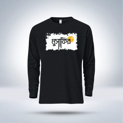 Buy  Islamic Calligraphy Full Sleeve T-Shirt for Men at Best in Bangladesh