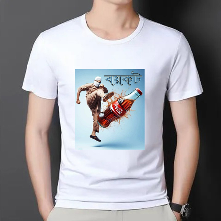 Buy Boykot Cocacola T-Shirt at Best in Bangladesh