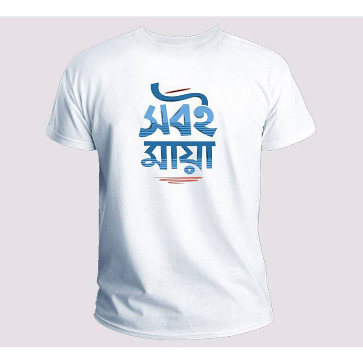 Buy Stylish Half Sleeve Jersey Fabrics T-Shirt For Men at Best in Bangladesh