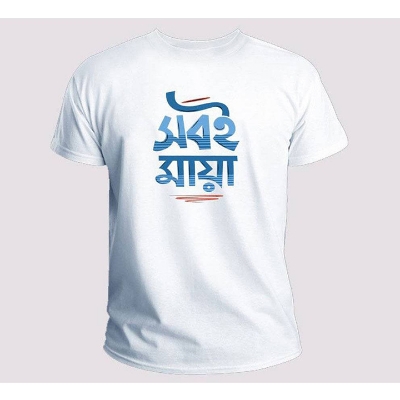 Buy Stylish Half Sleeve Jersey Fabrics T-Shirt For Men at Best in Bangladesh