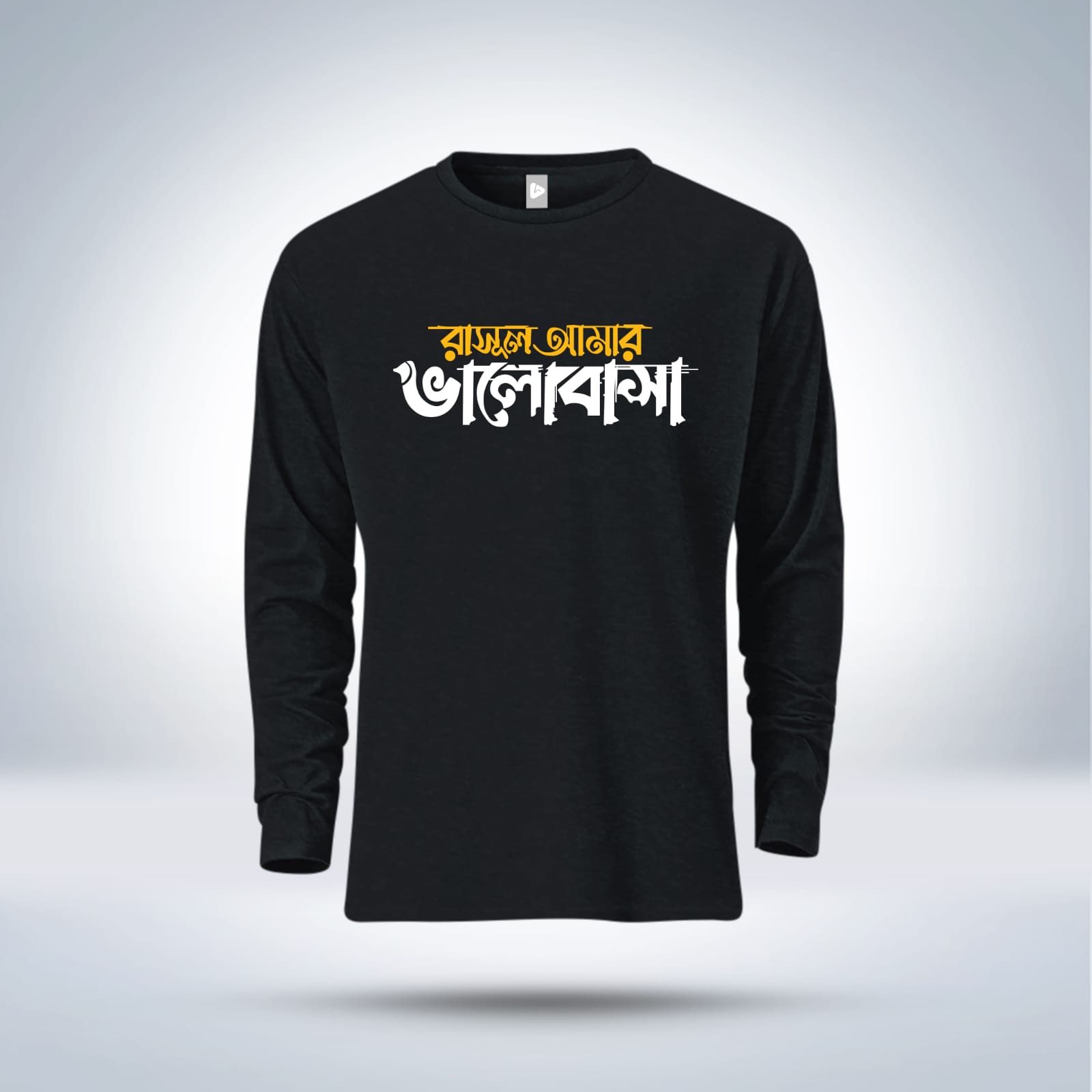 Buy Islamic Calligraphy Full Sleeve T-Shirt for Men at Best in Bangladesh