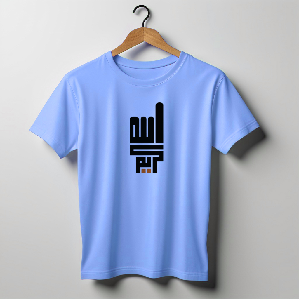Buy  Jersey Allah Karim T-Shirt   at Best in Bangladesh