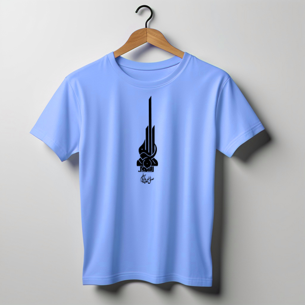 Buy   Jersey Fabrics Muhammad Rasulullah T-Shirt  at Best in Bangladesh